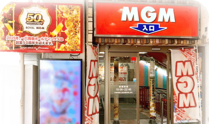 MGM行徳店