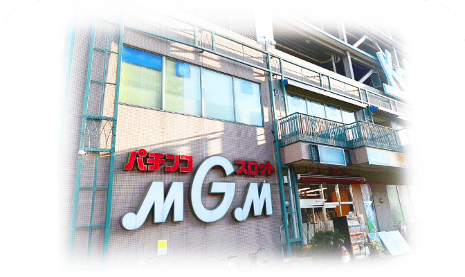 MGM国領店