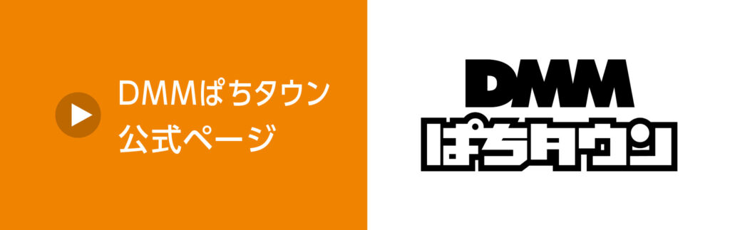 MGMいわき泉店 | 株式会社 一六商事ホールディングス